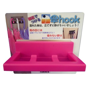�c粋����H�Ə��b���΂ŕt����u�Phook�v �s���N�bKH102