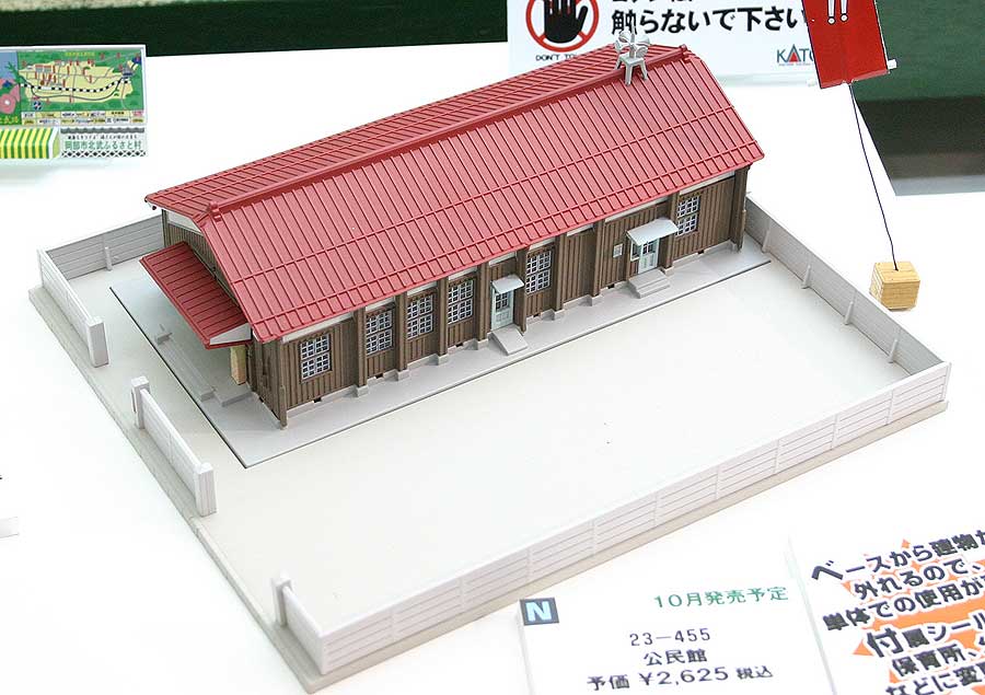 Nゲージ　ストラクチャー13点セット Nゲージ ストラクチャー | トミックス | Joshin webショップ 通販