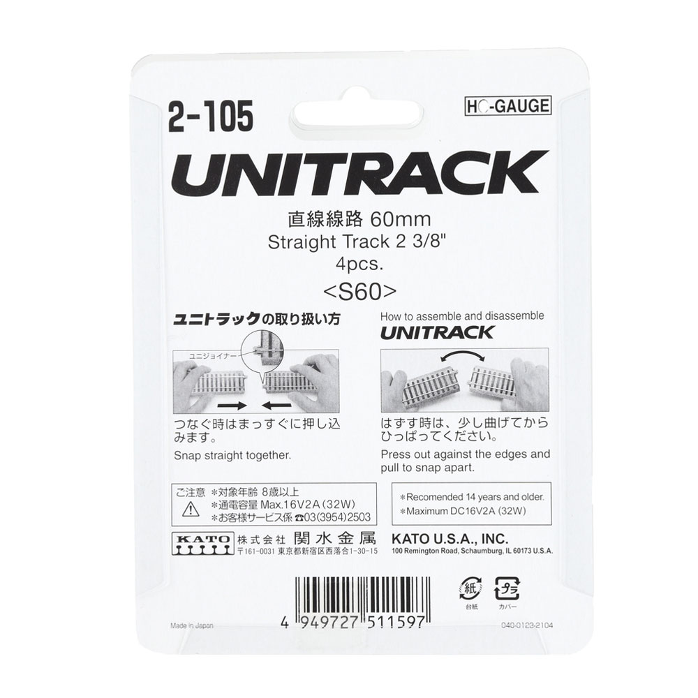 KATO HOゲージ 直線線路 60mm 4本入 2-105 鉄道模型用品 cm3dmju カトー 2-105 直線線路 60mm (4本入) (鉄道模型) 価格比較