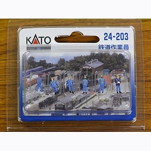 (N) 24-203 鉄道作業員