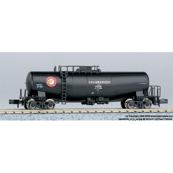 N) 8013-7 タキ43000 日本石油輸送 | カトー | カトー 8013-7