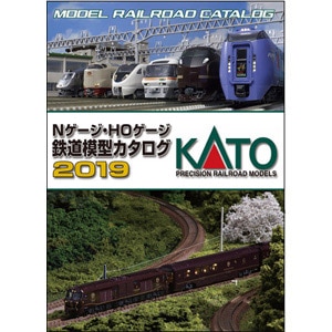 25-000 KATO Nゲージ・HOゲージ 鉄道模型カタログ2019【在庫処分】