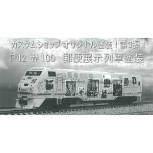 鉄道模型　KATO AVE Serie 100 カトー KATO Nゲージ 3046-1 EF66 100番台 : 大塚模型 - 通販