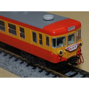 カトー｜(N) 10-1299 155系修学旅行電車「ひので・きぼう」 8両基本セット｜ｶﾄｰ 10-1299 155ﾋﾉﾃﾞｷﾎﾞｳ ｷﾎﾝ8R