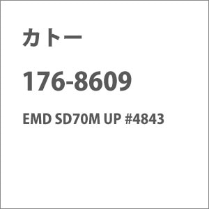 �z�r�[�Z���^�[�J�g�[�b(N) 176-8609 EMD SD70M UP #4843�b176-8609 EMD SD70M UP 4843