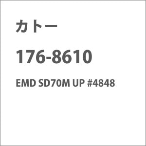 �z�r�[�Z���^�[�J�g�[�b(N) 176-8610 EMD SD70M UP #4848�b176-8610 EMD SD70M UP 4848