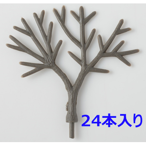 24-369 広葉樹の幹（小） 30～50mm（24本入）