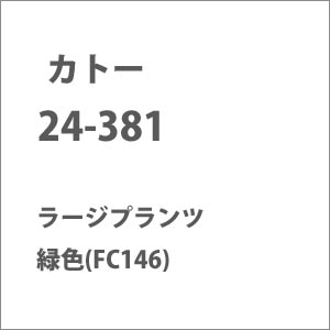 �J�g�[�b24-381 ���[�W�v�����c �ΐF(FC146)�b�İ 24-381 װ������� خ���� FC146