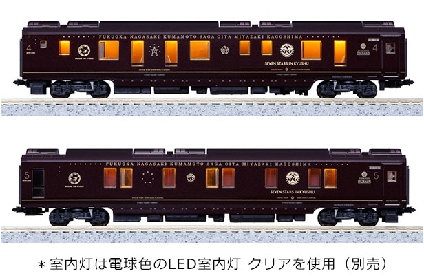 10-1519【特別企画品】クルーズトレイン「ななつ星in九州」8両セット sddefault.jpg