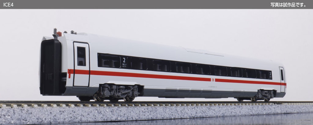 再生産】(N) 10-1513 ICE4 増結セットB(5両) | カトー | カトー