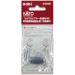 �z�r�[�Z���^�[�J�g�[�b�y�Đ��Y�z(N) 28-250-3 KATO�J�v���[���A�`#2 �V���\�d�ԑO�ʗp�E�� �i1�i�d�A�t�j�b��ް�����İ28-250-3