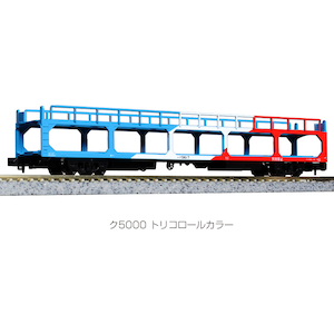 �J�g�[�b(N) 8078-7 �N5000 �g���R���[���J���[�b�İ 8078-7 �5000 �غ۰ٶװ