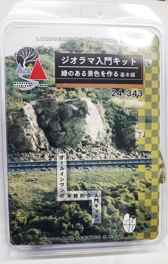 24-342 ジオラマ入門キット 樹木を作る 編 | カトー | カトー 24-342 ジオラマニュウモンキットジュモクヲツクル | Joshin  webショップ 通販