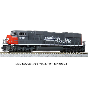 �z�r�[�Z���^�[�J�g�[�b(N) 176-7611 EMD SD70M �t���b�g���W�G�[�^�[ SP #9804�b��ް�����İ176-7611 EMD SD70M SP 9804