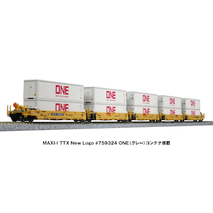 (N)106-6196 MAXI-I TTX New Logo #759324 ONE（グレー）コンテナ搭載
