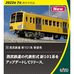 �J�g�[�b(N) 10-1752 �����S�� �V101�n �V�h�F 4�������Z�b�g�b�İ 10-1752 ���� ��101�� ��ļ�� �޳��4R