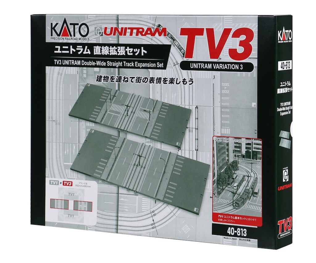 KATO 40-822 ユニトラム 路面軌道拡張セット 街並 KATO 40-822 ユニトラム 路面軌道拡張セット 街並 | PAINZ SHOP