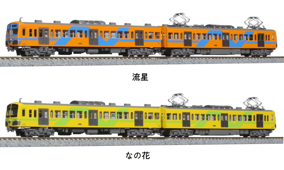 N) 10-953 流鉄5000形タイプ 「流星」「なの花」 4両セット | Joshin 