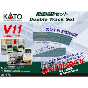 N) 20-870 ユニトラック V11 複線線路セット(カント付きカーブレール 