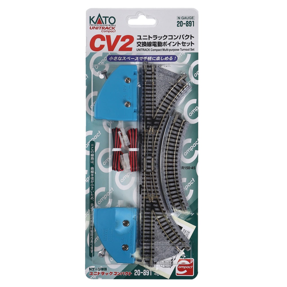 専用品です。　kato ユニトラックパーツ Amazon | カトー(KATO) KATO Nゲージ CV2 ユニトラック