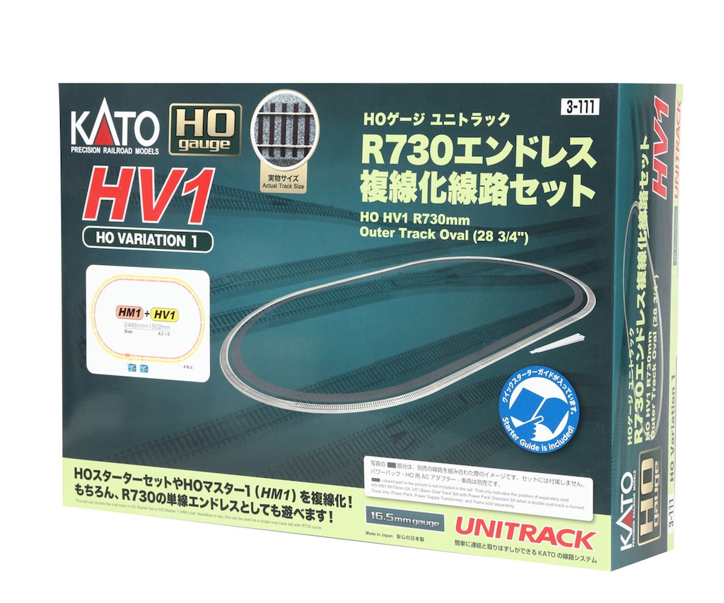 KATO鉄道模型オンラインショッピング HV1 R730 エンドレス複線化