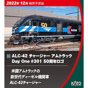 �J�g�[�b(N) 17736-K ALC-42 �`���[�W���[ �A���g���b�NDay One #301 50���N���S�b�İ 17736-K ALC-42 ���ׯ� 50�����ۺ�