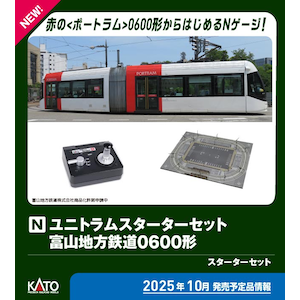�J�g�[�b(N) 40-903 ���j�g�����X�^�[�^�[�Z�b�g �x�R�n���S��0600�`�b�İ 40-903 ����ѽ������� ������0600��