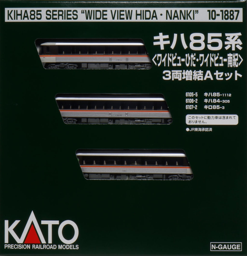 鉄道模型　10-1886 1887 キハ85系ワイドビューひだ・南紀 Amazon | KATO Nゲージ キハ85系 ワイドビューひだ・ワイド