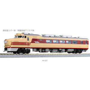 カトー｜【再生産】(HO) 1-612 キハ81｜ｶﾄｰ 1-612 ｷﾊ81