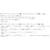 �J�g�[�b�y�Đ��Y�z(N) 10-1796 �R�L106+107 (JRF�}�[�N�Ȃ�) �R���e�i���ύ� 10���Z�b�g�b��- 10-1796 ��106+107 JRFż 10R