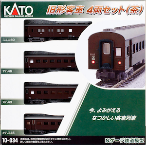 カトー｜【再生産】(N) 10-034 旧形客車 4両セット(茶)｜ｶﾄｰ 10-034 ｷｭｳｶﾞﾀｷｬｸｼｬ 4ﾘｮｳｾｯﾄ(ﾁｬ)