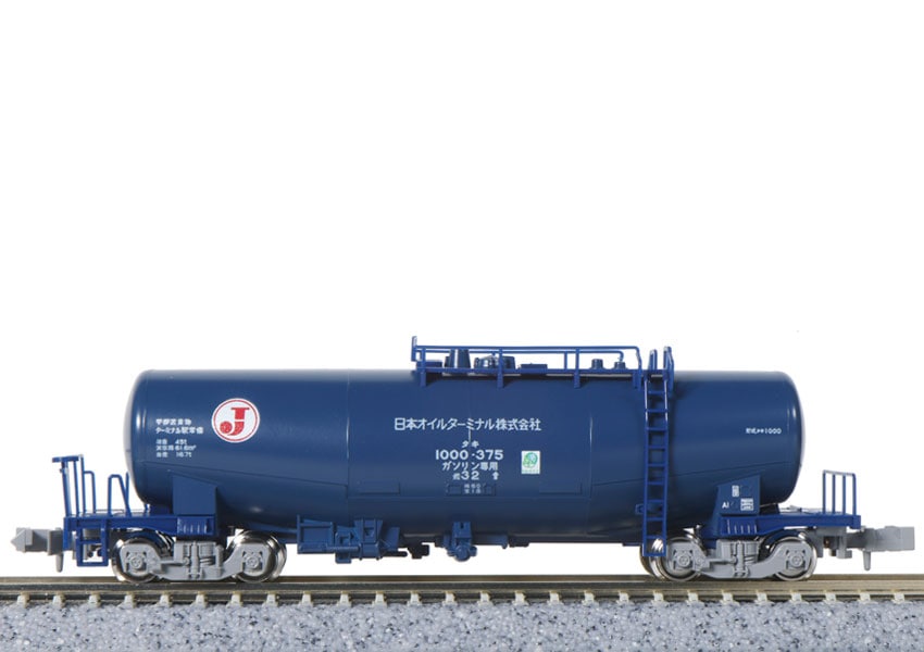 【特別企画品】 KATO タキ43000+タキ1000 10両セット カトー KATO 10-1935 タキ43000+タキ1000 日本オイルターミナル