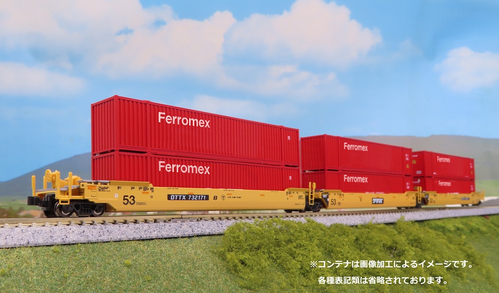 N)106-6116 MAXI-Ⅳ ダブルスタックコンテナ貨車 TTX732000