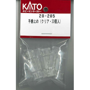�z�r�[�Z���^�[�J�g�[�b(N) 28-285 �莕�~�߁i�N���A�E30���j�b��ް�����İ28-285