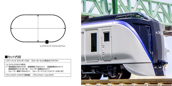 KATO 10-028 Nゲージスターター E353系 あずさ・かいじ 再生産】(N) 10-028 スターターセット E353系「あずさ・かいじ
