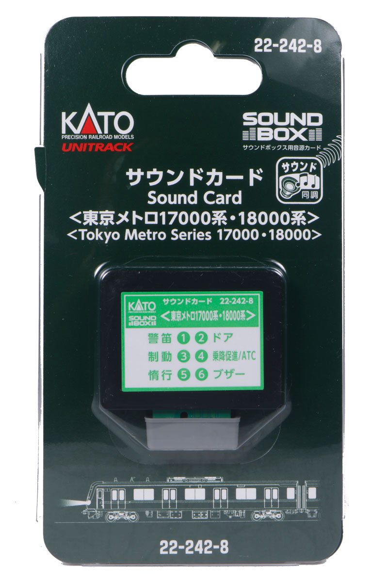 22-242-8 サウンドカード(東京メトロ17000系・18000系) | カトー