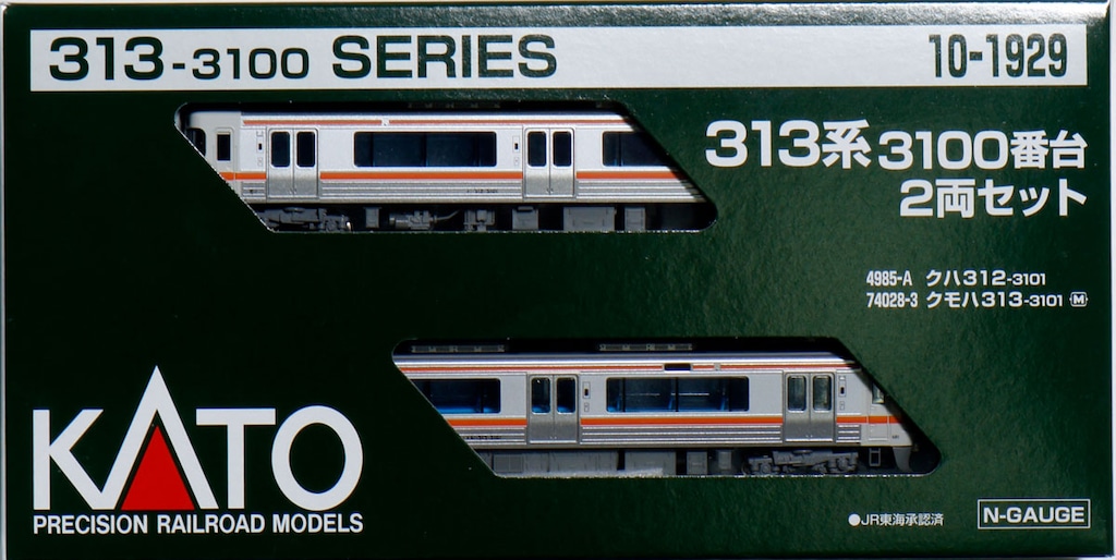 N) 10-1929 313系3100番台 2両セット | カトー | カトー 10-1929