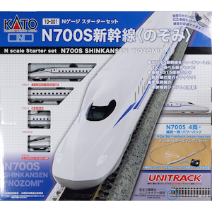 RWM]10-1699 N700S新幹線「のぞみ」 増結セットB(8両)(動力無し) Nゲージ