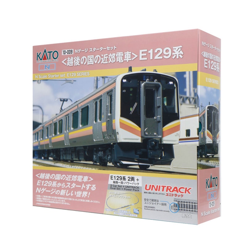 031 Nゲージ鉄道模型 9両セット N) 10-009 スターターセット 「越後の国の近郊電車」E129系