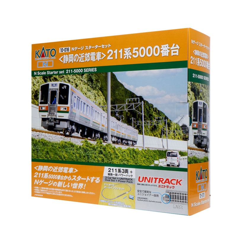 KATO、グリーンマックスの静岡区の列車詰め合わせと211系313系セット KATO、グリーンマックスの静岡区の列車詰め合わせ - メルカリ