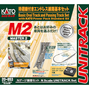 N) 20-853 M2 待避線付きエンドレス基本セットマスター2 | カトー 