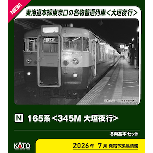 �J�g�[�b(N) 10-2039 165�n��345M ��_��s�� 8����{�Z�b�g�b��- 10-2039 165�� 345M ���޷Ժ� 8R ���