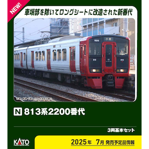 �J�g�[�b(N) 10-2047 813�n2200�ԑ� 3����{�Z�b�g�b��- 10-2047 813��2200����޲ ���3R