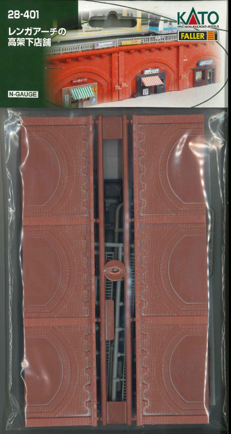 アクア　Nゲージ ストラクチャーセット KATO 287系「こうのとり」 基本セット(4両) 品番:10-1813