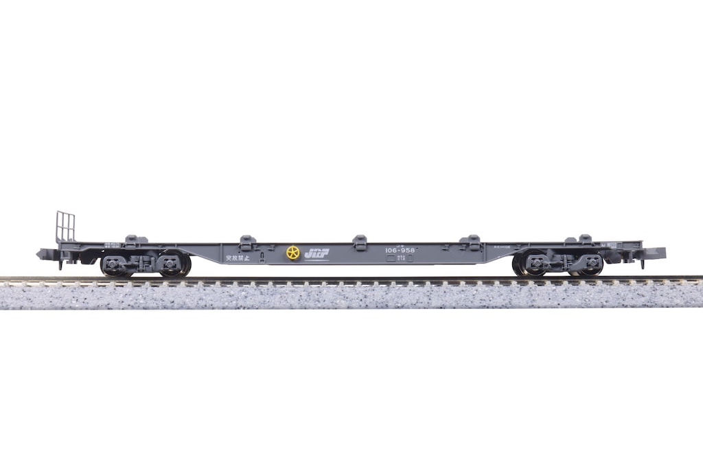 N) 10-1692 コキ106（JRFマーク付） コンテナ無積載 2両セット
