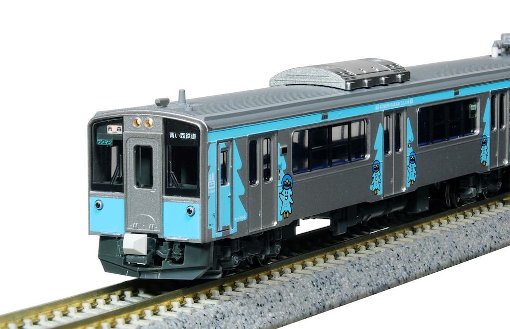 N) 10-1562 青い森鉄道 青い森701系（新ラッピング）2両セット