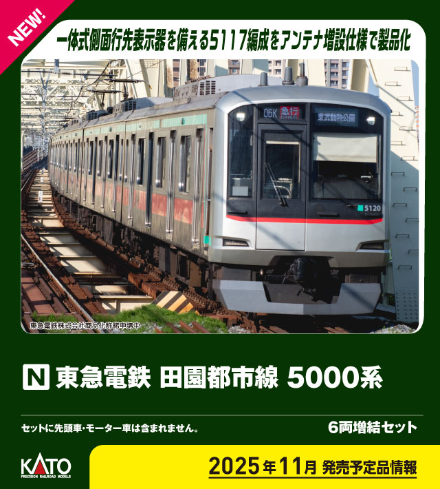 4949727700243.jpg