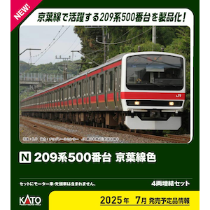 �J�g�[�b(N) 10-1496 209�n500�ԑ� ���t���F 4�������Z�b�g�y���ʊ��i�z�b��- 10-1496 209��500 ��ֳ�ݼ�� �޳��4R