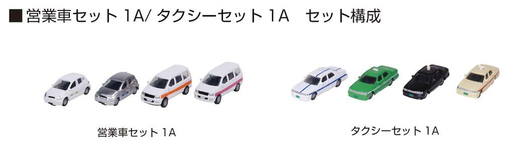 値下げ　模型材料　まとめ売り 四国化成 | スマート トップ 前柱仕様【2023年版】 | 建材サーチ