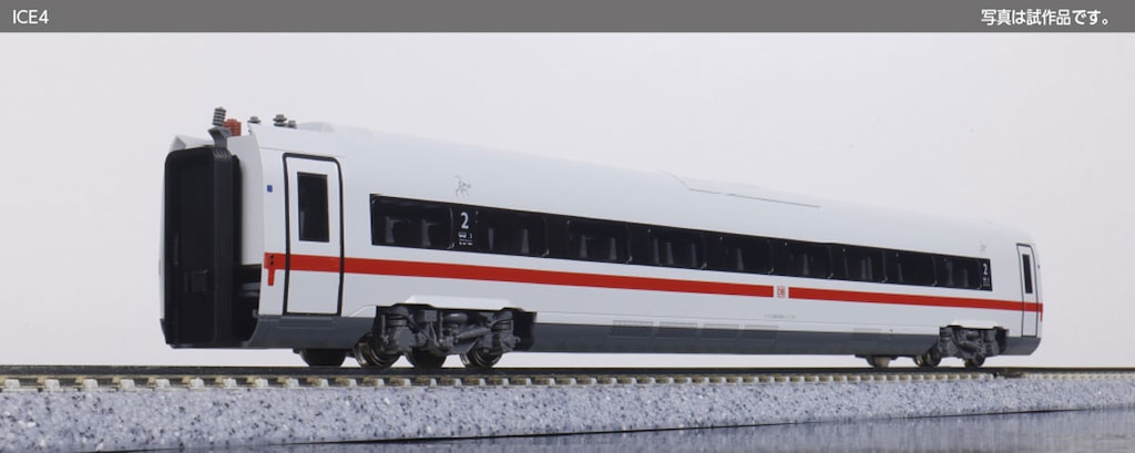 再生産】(N) 10-1513 ICE4 増結セットB(5両) | カトー | カトー